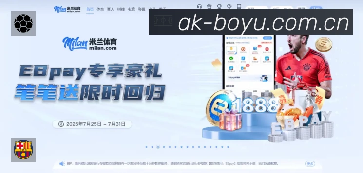 信息同步与入口统一展示