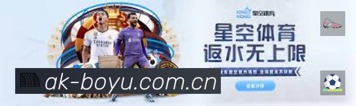 博鱼体育APP 官方推荐图